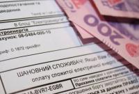 Украинцы перестали платить за коммунальные услуги