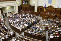 Нардепы не поддержали создание ВСК по офшорам Порошенко