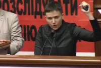 Савченко в Раде сравнила Украину с гранатой, а Донбасс - с ее чекой (видео)