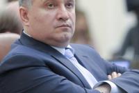 Аваков признал, что бессилен против "янтарной мафии"