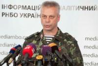 На Донбассе за сутки погибли 3 боевиков, еще 5 ранены