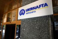 В здании "Нафтогаза" началось заседание набсовета  "Укрнафты"