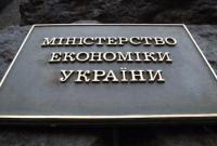 Украина получит Национальную стратегию обращения с отходами, - Семерак