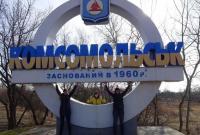 Жители бывшего Комсомольска выступили против названия Горишни Плавни и предложили новое