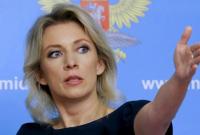 МИД России прокомментировал беспорядки у генконсульства РФ в Одессе