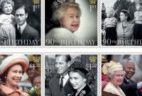 У Лондоні відзначають 90-річний ювілей королеви Єлизавети ІІ