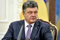 Порошенко уполномочил Луценко подписать соглашение с Евроорганизацией по вопросам юстиции