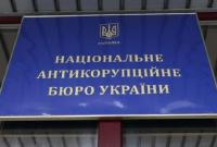 НАБ допускает отсрочку отдельных процессуальных действий из-за пожара в Соломенском суде Киева
