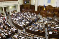 ВР отправила на доработку законопроект о подтверждающих гражданство Украины документах