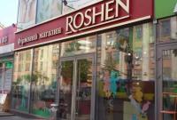 Информация о минировании фабрики Roshen в Киеве не подтвердилась