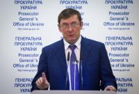 Луценко лично ездил во Львов представлять нового прокурора области