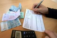 Минрегион: почти треть украинцев перестанут платить за коммуналку после повышения тарифов