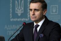 В АП назвали ключевое условие для дальнейшей реализации политической части "Минска-2"