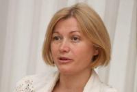 Украина просит ОБСЕ содействовать в освобождении заложников на Донбассе