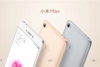 Фаблет Xiaomi Mi Max замечен в варианте с 2 Гбайт оперативной памяти