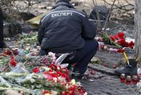От пуль из автоматов Зинченко и Аброськина убиты трое и ранены двое майдановцев - экспертиза