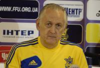 Фоменко подтвердил свой уход с поста главного тренера сборной Украины