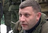 Главарь ДНР приготовился брать сразу Бердянск, а Мариуполь "сам сдастся"