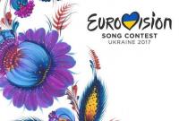 Город для проведения Евровидения-2017 определят к 1 августа, - Нищук