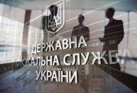 В Киеве ликвидирован конвертцентр с оборотом свыше 240 млн гривен