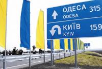 На трассе Киев-Одесса в результате ДТП образовалась километровая пробка