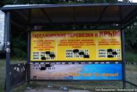 Мер Дніпра підтримав заборону реклами «туристичного сепаратизму»