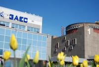 На Запорожской АЭС отключили один из энергоблоков