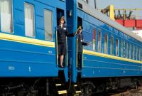 "Укразализныця" назначила дополнительный поезд Киев-Николаев на 8 и 10 мая