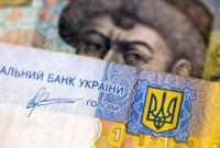 Госдолг Украины на конец 2015 года составил 80% ВВП