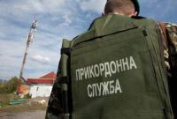 Пограничники отказали во въезде в Украину более 100 россиянам в период праздников