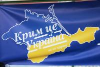 В России пользователя "ВКонтакте" приговорили к 2 годам за "Крым – это Украина"