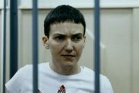 Савченко уплатила штраф, назначенный ей российским судом