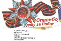 В Краматорске распространяют листовки с призывами убивать "бандеровцев"