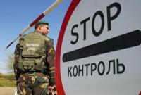 Украинец пытался вывезти в Польшу запчасти к истребителю Ми-29