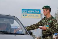 Россиянин обратился к украинским пограничникам с просьбой о политическом убежище
