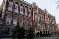НБУ сократит объем наличных в экономике Украины до 7,5% к 2020