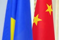 ​Украина и Китай согласовали упрощение визового режима