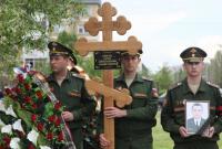 В РФ похоронили погибшего в Сирии военнослужащего