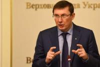 Луценко заверил, что Кононенко не возглавит фракцию БПП