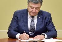 Порошенко подписал закон, открывающий Луценко путь в ГПУ