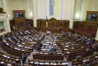 ВР приняла закон, позволяющий Луценко возглавить генпрокуратуру