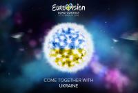 Украина может отказаться от участия в "Евровидении-2017" в случае победы России в этом году