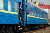 "Укрзализныця" назначила дополнительный поезд из Киева на западную Украину на 20 и 27 мая