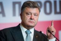 Порошенко назвал восстановление Донбасса первоочередным приоритетом
