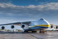 В Австралии совершил посадку самый большой в мире украинский самолет "Мрия"