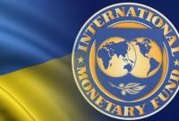 Минфин рассчитывает на положительное решение МВФ по кредитованию Украины