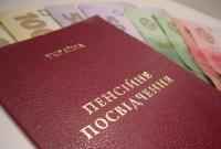Пенсионная революция по-украински: личные пенсионные счета и дополнительный налог на бизнес