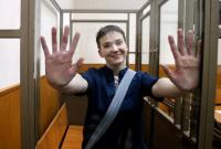 Минюст РФ получил документы о возвращении Савченко в Украину