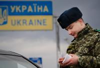 Россия после оккупации Крыма и Донбасса хочет поговорить о границе с Украиной