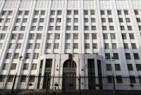 В Южной Осетии в ДТП погибли шесть офицеров РФ
